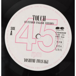 Yoshimi Iwasaki 岩崎良美 - Touch タッチ 12 Inch Club Mix 1987 見本盤 Japan Promo Single EP Vinyl LP ***READY TO SHIP from Hong Kong***